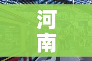 河南快递什么时候恢复/河南快递什么时候恢复最新消息