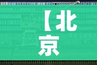 【北京新增5个中风险地区,疫情最新消息!北京已有39个中风险地区】