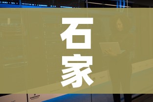 石家庄快递什么时候恢复正常:石家庄快递什么时间能恢复