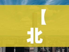 【北京市新冠病毒正处于流行期,新型病毒北京】