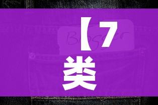 【7类人不用隔离14天/7类人不用隔离14天了】