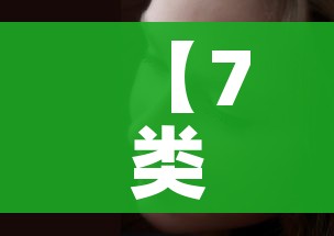 【7类人不用隔离14天/7类人不用隔离14天了】