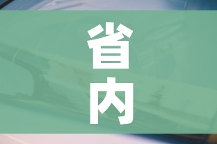 省内回家需要核酸检测吗（省内回家需要核酸检测和隔离吗）