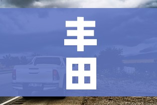 丰田车型:丰田车型大全一览表