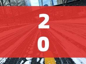 2022元旦高速免费吗:2022年元旦高速收费吗