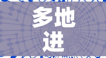 多地进地铁商超不再查核酸/多地进地铁商超不再查核酸了