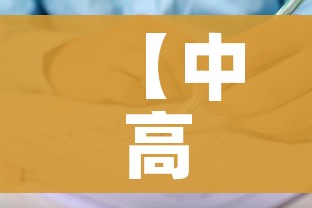 【中高考是否会推迟/高考会延迟吗2021】