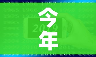 今年快递停运时间2024/今年快递停运这么早