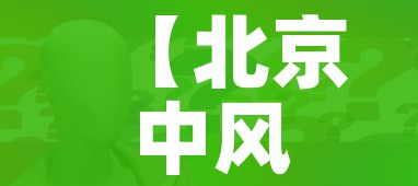 【北京中风险地区达39个/北京中风险区域名单】