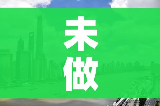 未做核酸纳入征信?上海一街道回应（如果没做核酸检测有什么处罚）