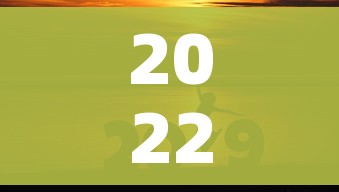 2022春节假期/202l春节假期