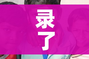 录了三年的求婚视频/录三年求婚视频男女主领证