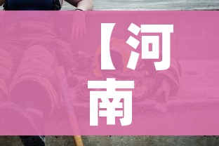 【河南郸城一人返乡未报备被拘留,返乡不报备违反了什么法】