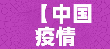 【中国疫情分布图最新消息2022,中国疫情分布图最新消息2022年】