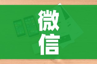 微信里的行程码怎么找:微信里的行程码怎么找到