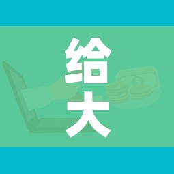给大家讲解“微信群牛牛房卡在哪买”房卡怎么购买