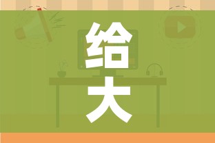 给大家讲解“微信斗牛牛小程序叫什么”房卡链接获取
