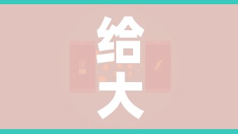 给大家讲解“微信斗牛牛小程序叫什么”房卡链接获取