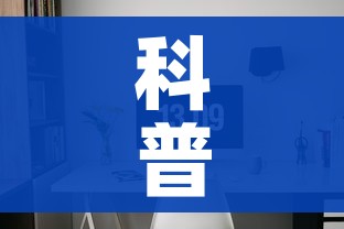 科普一下“微信炸 金花如何自建房间”房卡获取方式