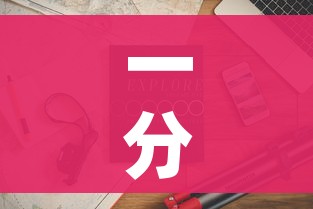 一分钟实测分享“炸 金花房卡怎样购买”房卡怎么购买