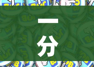 一分钟实测分享“炸 金花房卡怎样购买”房卡怎么购买
