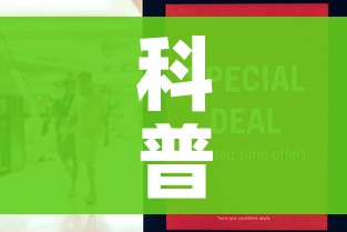 科普一下“随意玩大厅怎么充房卡”房卡怎么购买