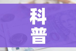 科普一下“随意玩大厅怎么充房卡”房卡怎么购买