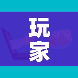玩家攻略“微信群牛牛房卡怎么买”房卡使用教程