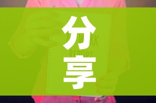 分享实测“随意玩房卡如何购买”房卡链接获取