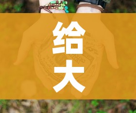 给大家讲解“微信牛牛房卡多少钱”房卡链接获取