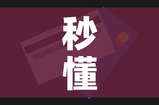 秒懂教程“微信牛牛房卡在哪买”房卡获取方式