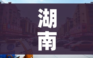 湖南长沙疫情/湖南长沙疫情最新消息