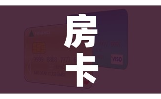 房卡必备教程“美猴王房卡在那买”房卡怎么购买
