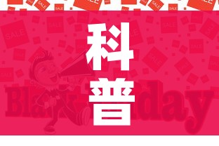 科普一下“微信链接”房卡怎么购买