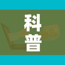 科普一下“微信链接”房卡怎么购买