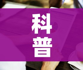 科普一下“房卡代理的购买方式”房卡怎么购买