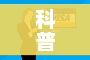 科普一下“房卡代理的购买方式”房卡怎么购买
