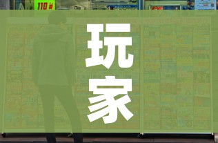 玩家攻略“新天道牛牛房卡”房卡怎么购买