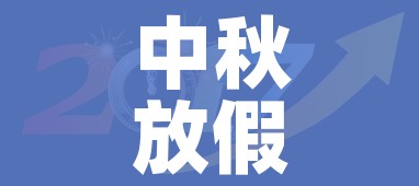 中秋放假2021年放几天:2021中秋节放假几天?