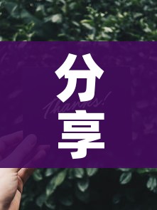 分享实测“微信牛牛买房卡”获取房卡教程-哔哩哔哩