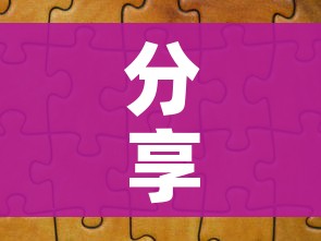 分享实测“微信牛牛买房卡”获取房卡教程-哔哩哔哩