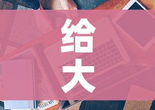 给大家讲解“哪里有卖炸 金花房卡”房卡获取方式