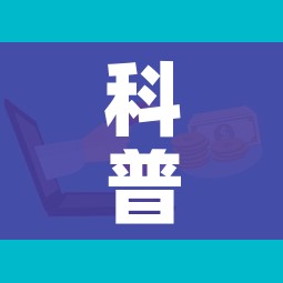 科普一下“微信金花房卡在哪里充”房卡怎么购买