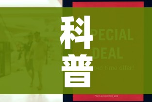 科普一下“微信金花房卡在哪里充”房卡怎么购买