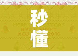 秒懂教程“微信炸 金花怎么卖房卡”详细房卡使用教程