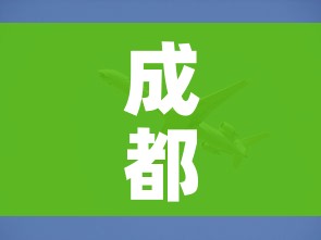 成都疫情最新动态/成都疫情最新动态今天新增