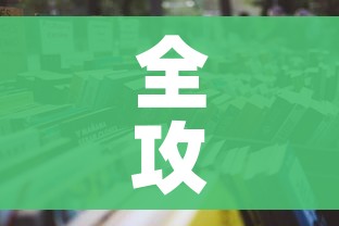 全攻略普及“微信在哪里开炸 金花房间”详细房卡使用教程