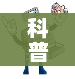 科普一下“微信群炸 金花房卡哪里买”详细房卡教程