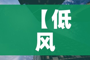 【低风险地区返京不再隔离14天,低风险地区返北京的,都不需要隔离】