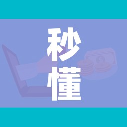 秒懂教程“微信群炸 金花房卡”详细房卡怎么购买教程